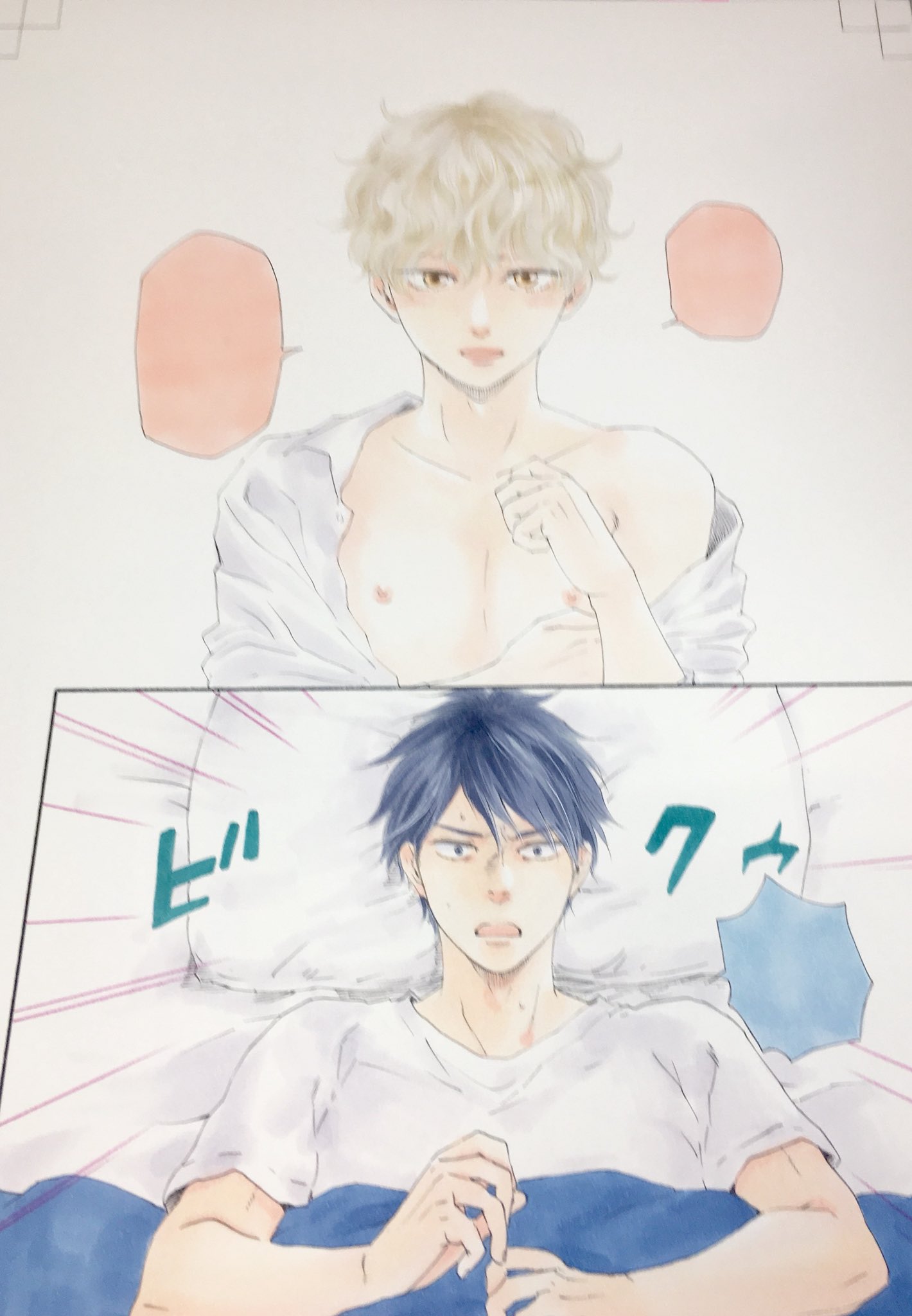 Amazon.co.jp: 小説 千本桜 四 (角川ビーンズ文庫) : 黒うさP