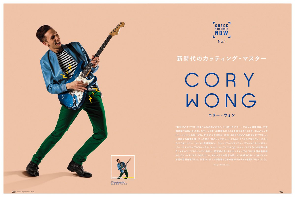 コリー・ウォン 　サイン入りフライヤー+フォトセット コリー・ウォン サイン入りフライヤー+フォトセット - メルカリ