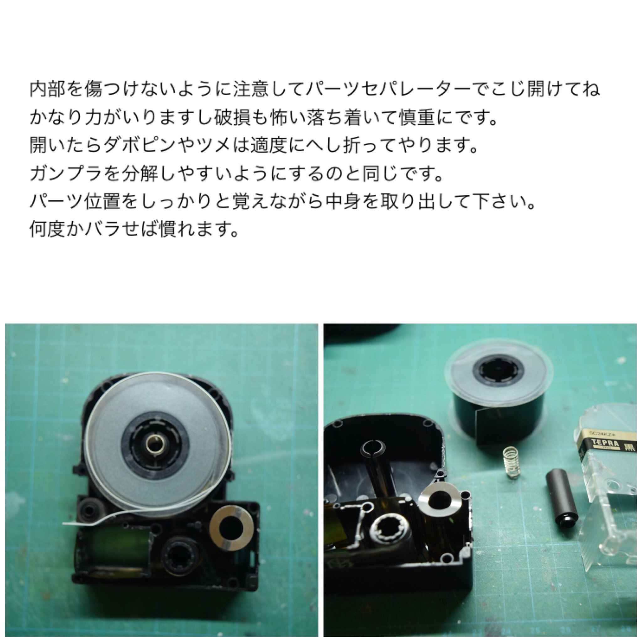 テプラ活用法 Twitter Search Twitter