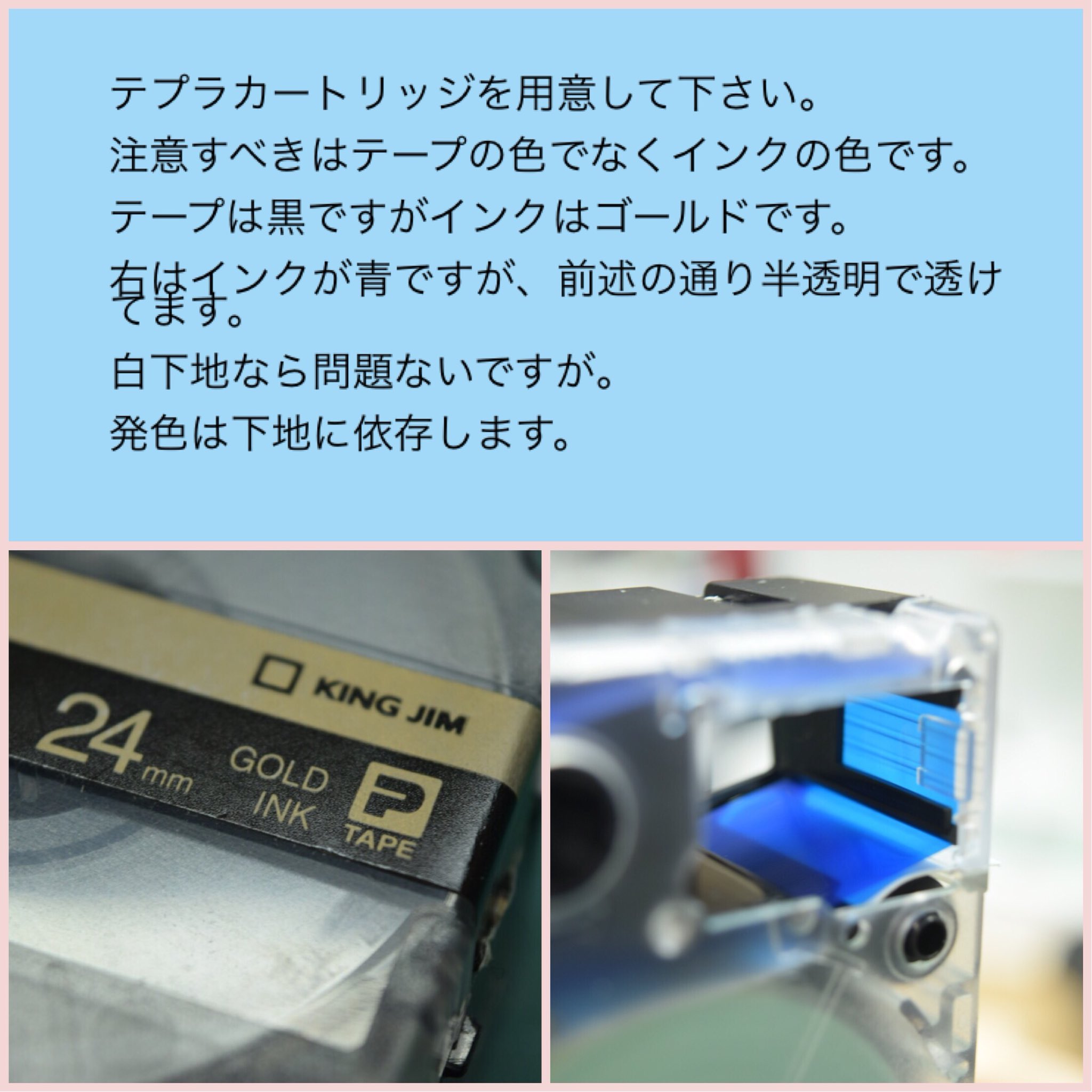 テプラ活用法 Twitter Search Twitter