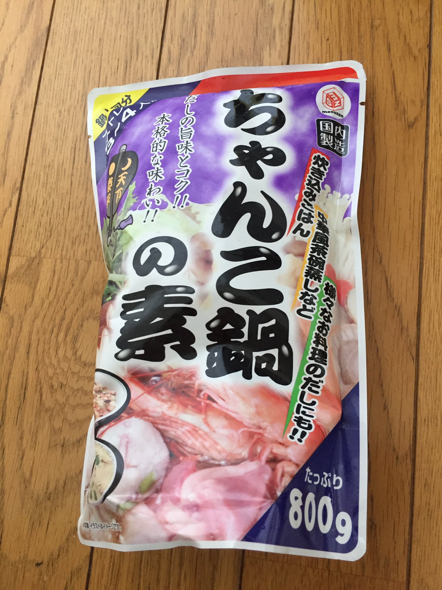 週に1回業務スーパーバンザイ マスゼン ちゃんこ鍋の素 税抜77円 オススメ度 有名な激安鍋つゆの1種 これを買うとその辺の鍋つゆがいかに高いことかが分かりません シンプルながら 味はかなりちゃんとしています 業務スーパー 節約 鍋 鍋つゆ 週に1回業務スーパーバンザイ マスゼン ちゃんこ鍋の素 税抜77円 オススメ度 有名な激安鍋つゆの1種 これを買うとその辺の鍋つゆがいかに高いことかが分かりません シンプルながら 味はかなりちゃんとしています 業務スーパー 節約 鍋 鍋つゆ