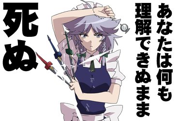 幻想万華鏡のtwitterイラスト検索結果 幻想万華鏡のtwitterイラスト検索結果
