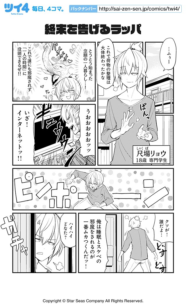 なお Nadekonadekko Twitter なお Nadekonadekko Twitter