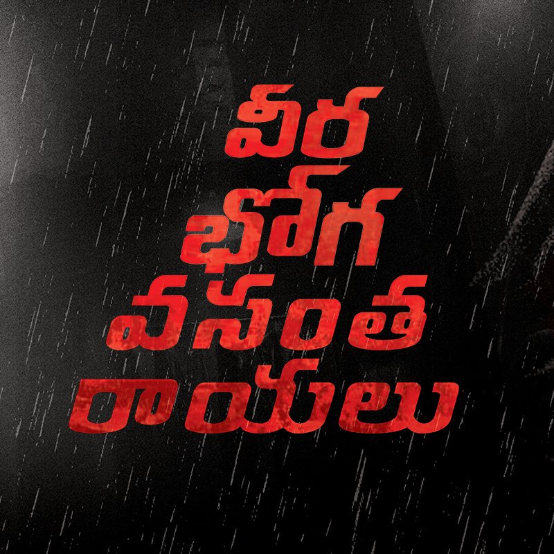 Hari #dhfm #msdian (@urstruly7hari) on Twitter photo Fuck reviews ๐
@Inndrasenar ๐bhayyaa movie adiripoindi <a href="/VbvrTheFilm/">Veera Bhoga Vasantha Rayalu</a> ๐
Unbelievable & unexpected
<a href="/isudheerbabu/">Sudheer Babu</a> ๐<a href="/sreevishnuoffl/">Sree Vishnu</a>๐ #NaraRohit ๐ Fuck reviews ๐
@Inndrasenar ๐bhayyaa movie adiripoindi <a href="/VbvrTheFilm/">Veera Bhoga Vasantha Rayalu</a> ๐
Unbelievable & unexpected
<a href="/isudheerbabu/">Sudheer Babu</a> ๐<a href="/sreevishnuoffl/">Sree Vishnu</a>๐ #NaraRohit ๐