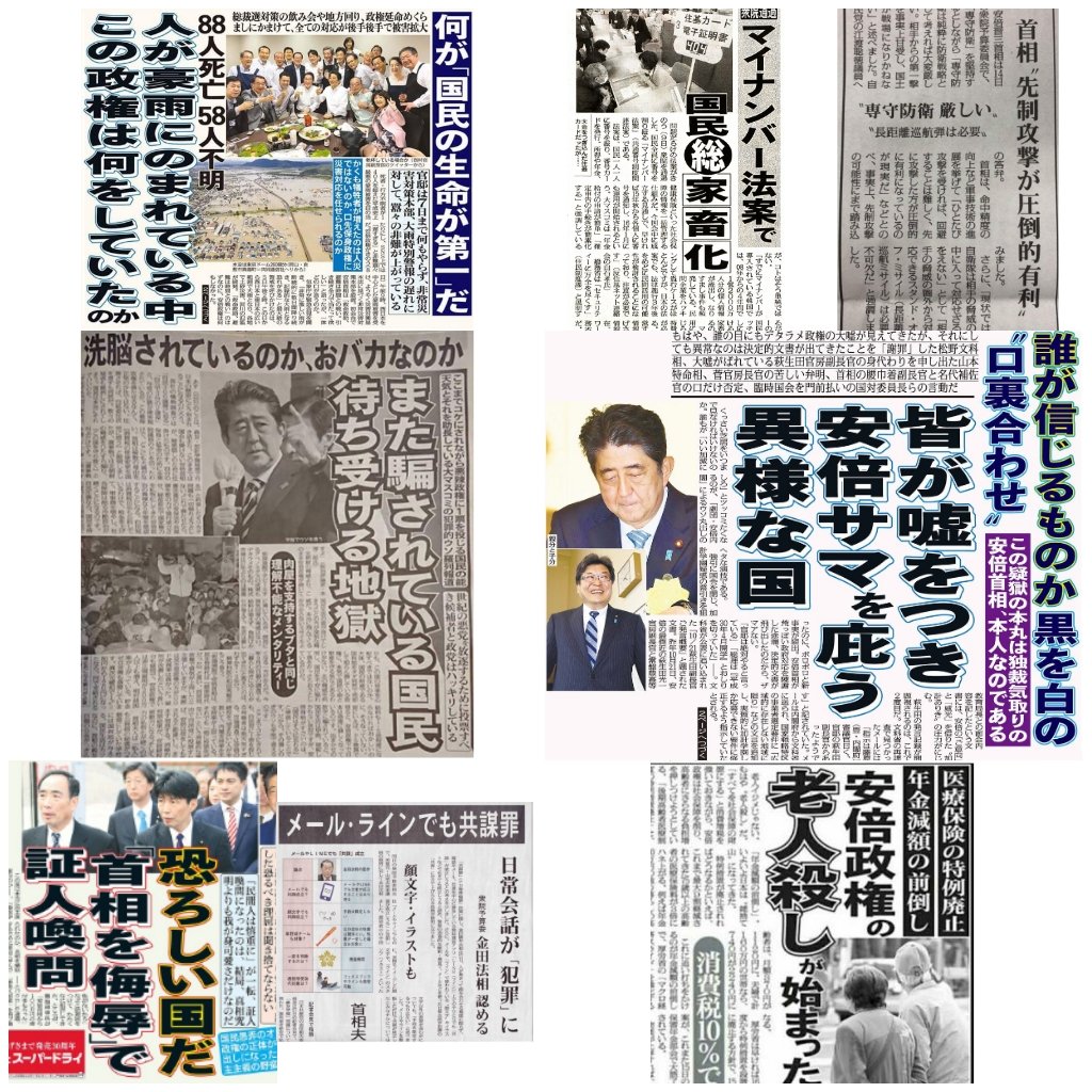 慧光塾 Twitter Search Twitter