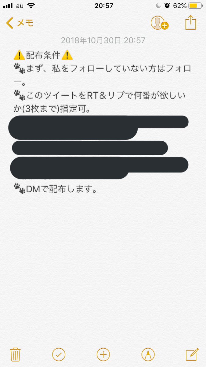 漣めめ 加工垢 A Twitter 誕生日 ということで佐藤勝利くんの壁紙を作りました 配布条件 詳しくは2枚目を見てください セクゾ 壁紙配布 Lineホーム画面 Sazanamiprosess 少しでも気に入ったらもらってください ただの趣味 加工 加工画 ロック画 ホーム