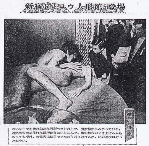 みぞぐちカツ Twitterren 71年10月に新宿ジョイパックビル開館と同時に2fにオープン 翌11月に日活ロマンポルノ第一弾が公開され 洋画系二番館はポルノ専門館かとみまがうばかりとなり まさに世を挙げてポルノ的日常へ邁進する第一歩 秘宝館にあるようなセクシー みぞぐちカツ Twitterren 71年10月に新宿ジョイパックビル開館と同時に2fにオープン 翌11月に日活ロマンポルノ第一弾が公開され 洋画系二番館はポルノ専門館かとみまがうばかりとなり まさに世を挙げてポルノ的日常へ邁進する第一歩 秘宝館にあるようなセクシー