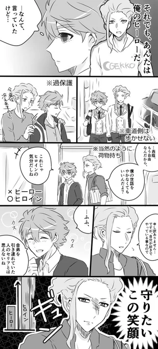 政悠 