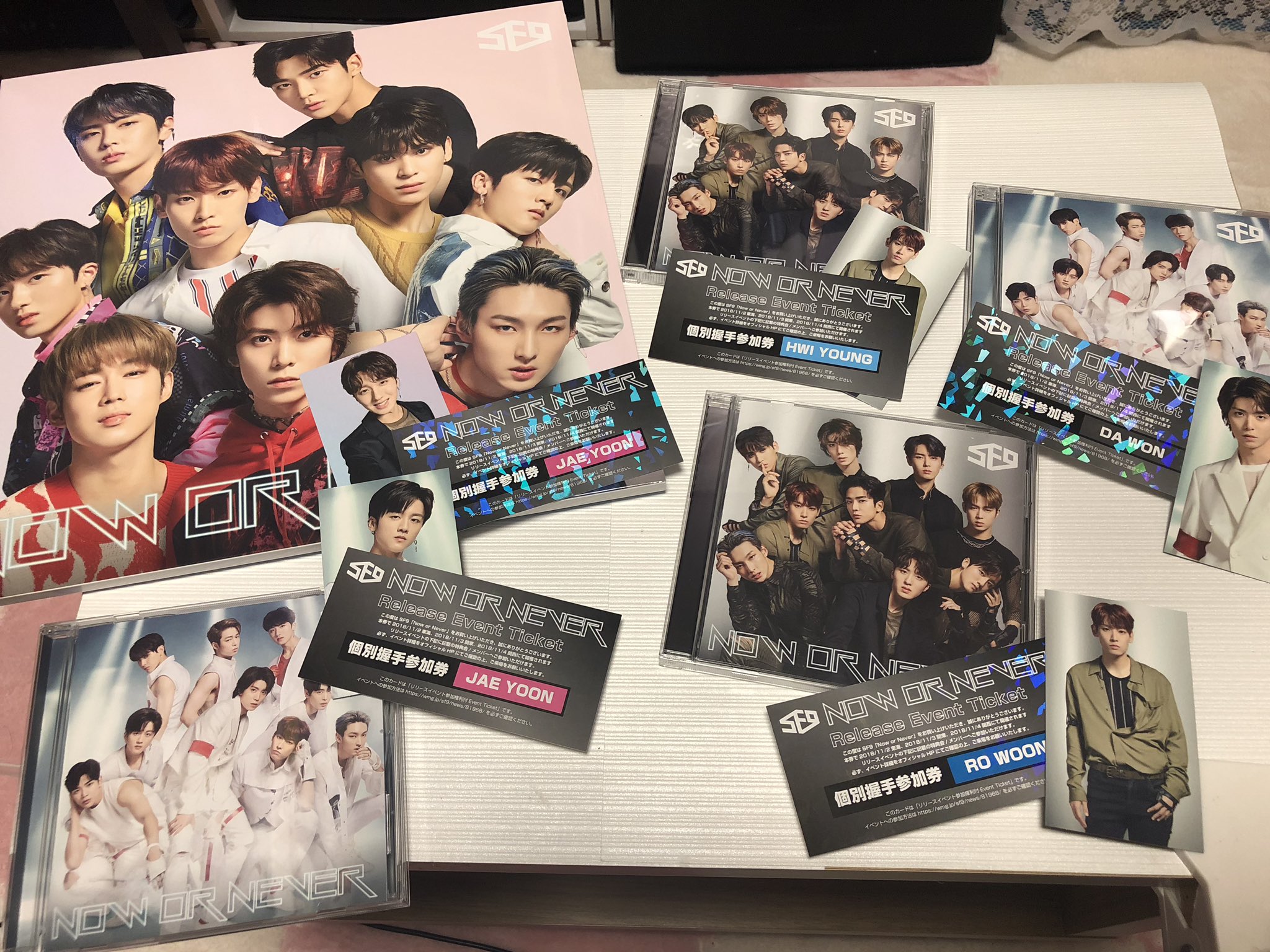 SF9 ロウン 個別握手会参加券