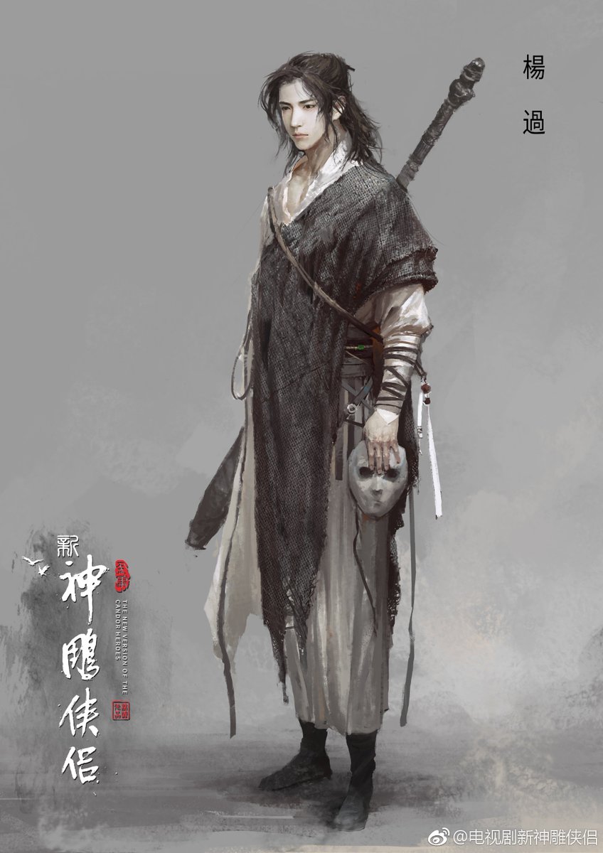 武侠ドラマ『神雕侠侶（2018）』 現在制作中の本作より古墓派人物