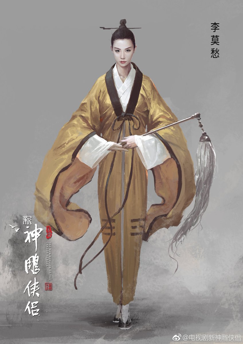 武侠ドラマ『神雕侠侶（2018）』 現在制作中の本作より古墓派人物