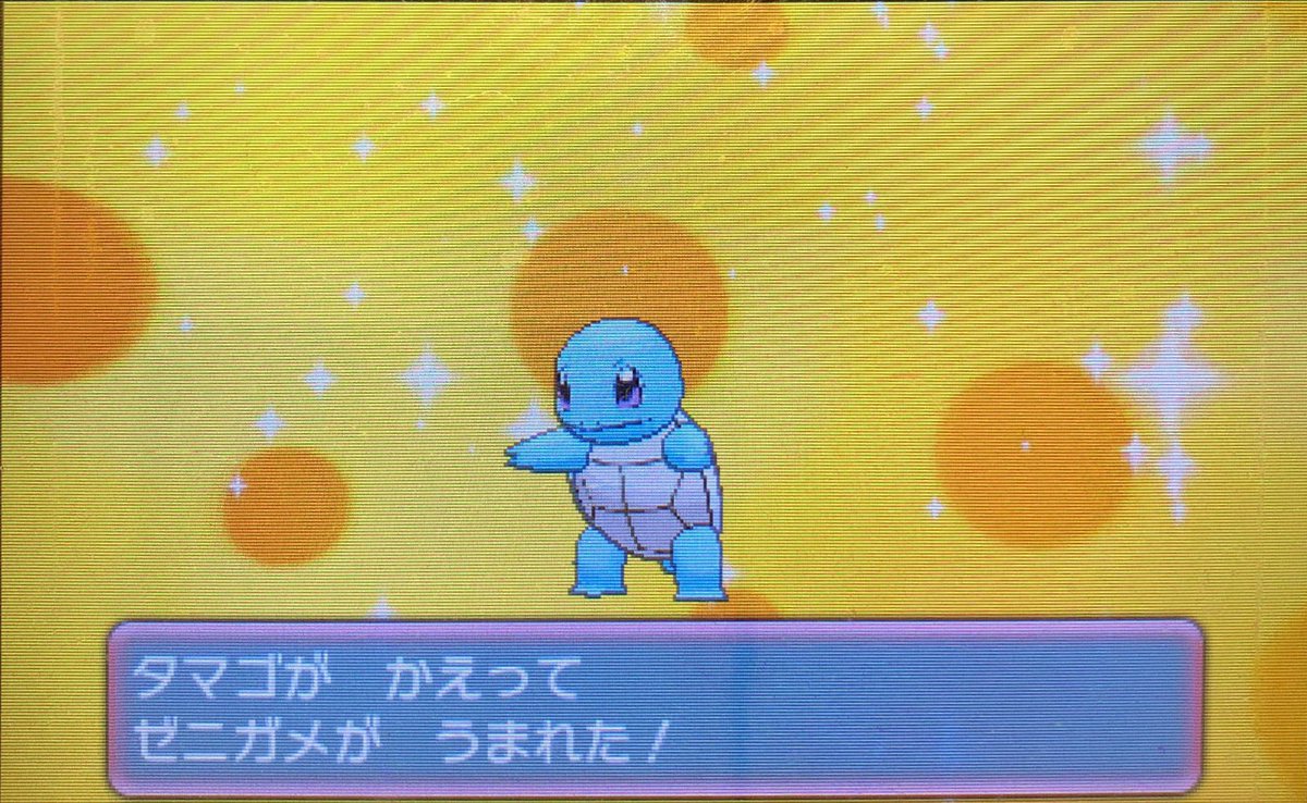 オメガルビーといろいろ交換 タマゴ ピクミン マリオ ドラクエ Ff ポケモン日記