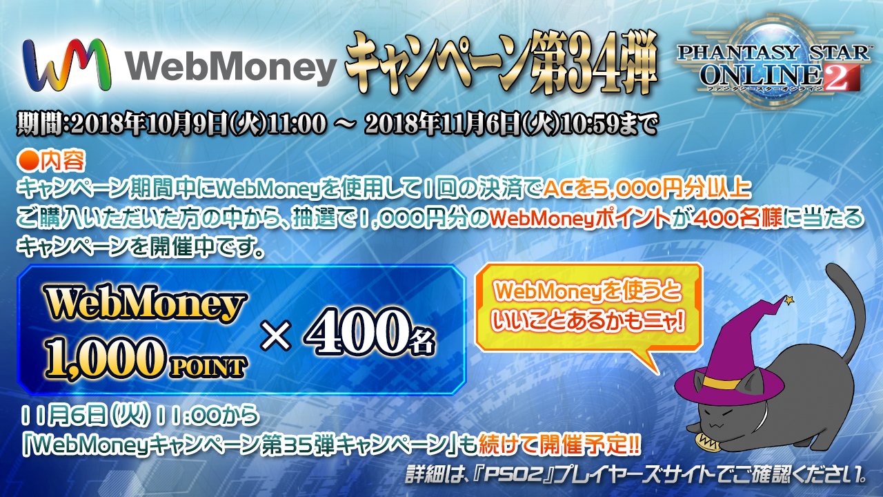Webmoney Deutsch Webmoney Deutsch