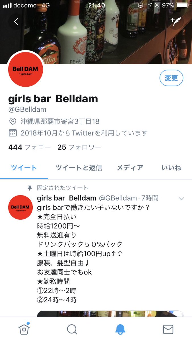 ちなみにこちらは系列店です！
気になる方はDMしてください♩