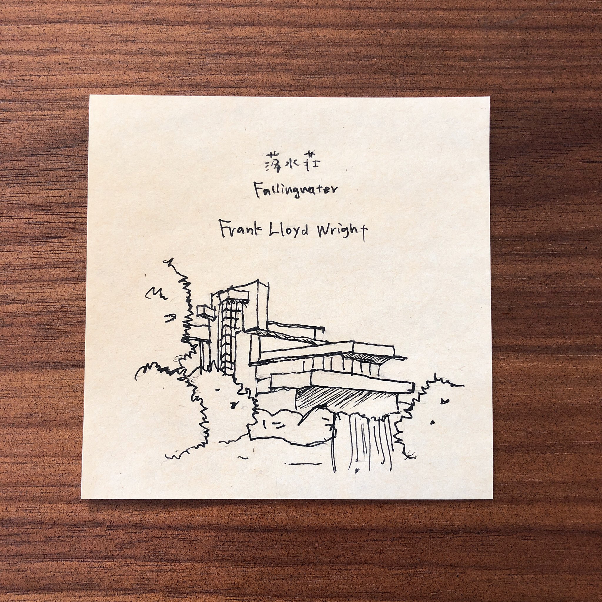 ちびっと Chi Bit No Twitter 落水荘 カフウマン邸 設計 フランク ロイド ライト 1935年 ライトの住宅建築の代表作品 自然と有機的な構造との調和が素晴らしい建築 アメリカ ペンシルベニア州 Architecture 好きな建築物 Inktober Inktober18 ちびっと Chi Bit No Twitter 落水荘 カフウマン邸 設計 フランク ロイド ライト 1935年 ライトの住宅建築の代表作品 自然と有機的な構造との調和が素晴らしい建築 アメリカ ペンシルベニア州 Architecture 好きな建築物 Inktober Inktober18