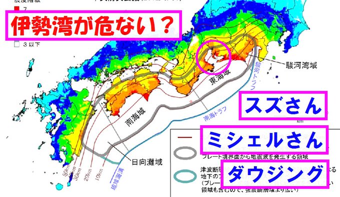 地震に警戒のtwitterイラスト検索結果 古い順