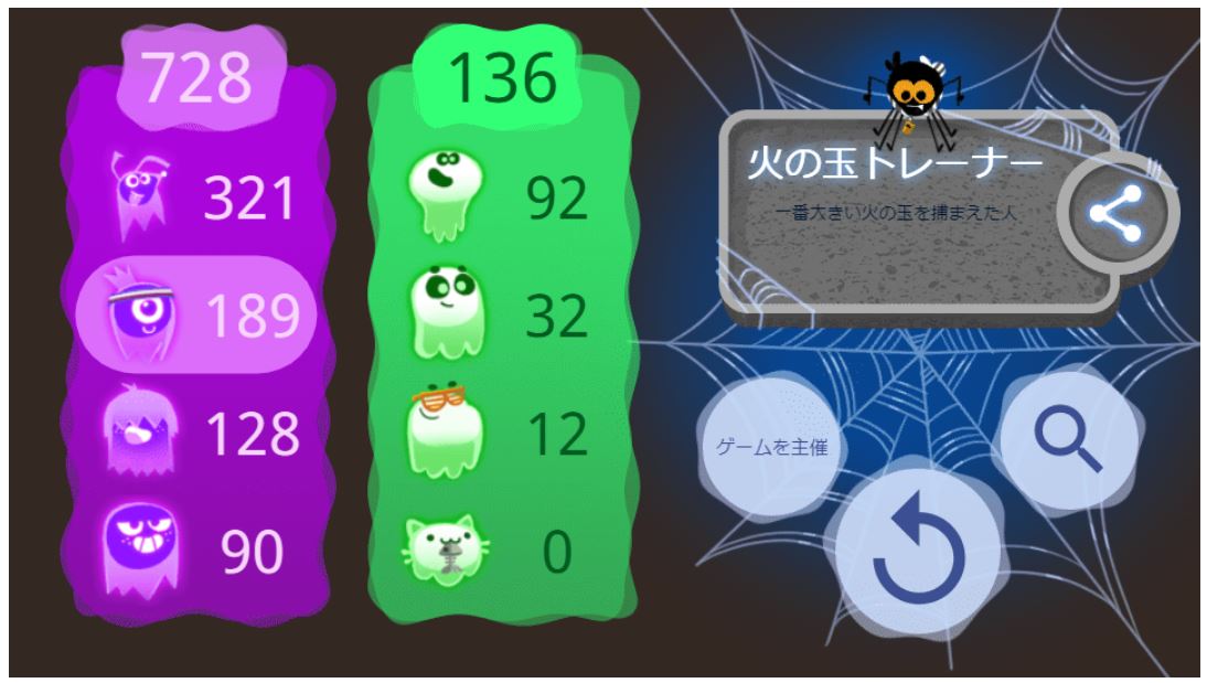 サヤカ ハロウィン 18 Googledoodle T Co Dmcrf5z5jp なんかgoogle トップにハロウィンゲームが さっそく挑戦しました 負けちゃってくやしいです