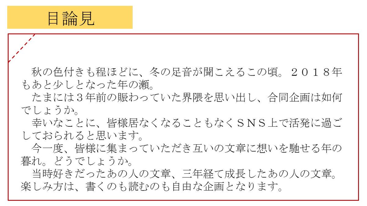我楼 Kotoha Data Twitter