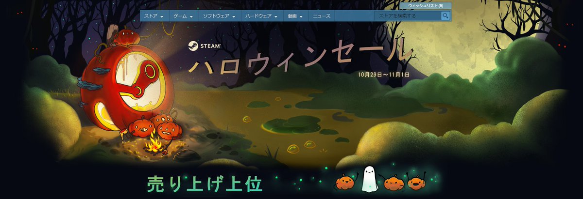 ハルクリース Steamのハロセルのイラストがかわいいなあ