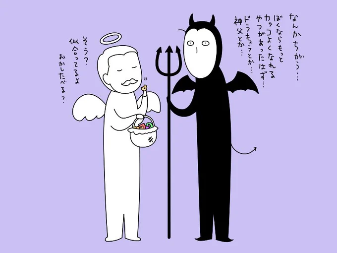 これじゃない 