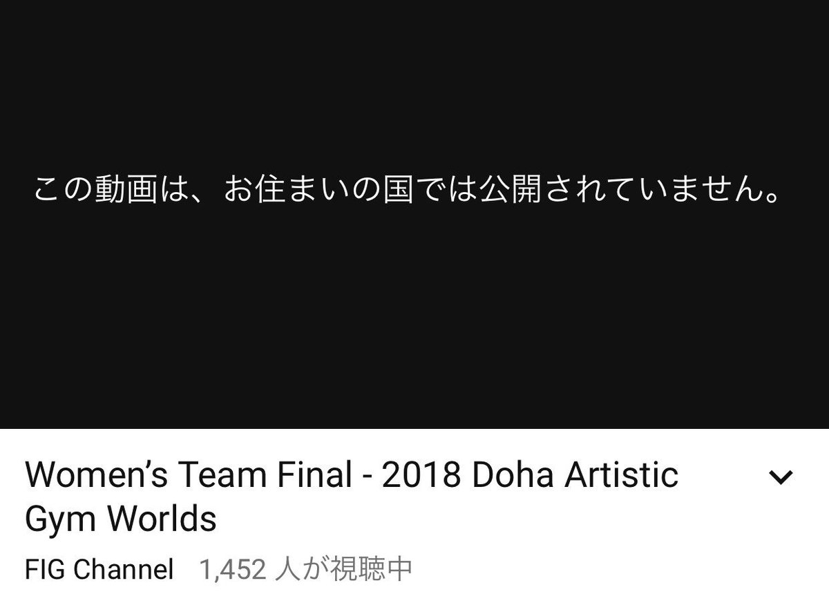もみじ A Twitter 世界選手権 女子団体決勝ライスト 今日はfig公式youtubeはジオブロックですね T Co Vexoen2sim 今日はアルカス4で T Co Ivbig6km7a もみじ A Twitter 世界選手権 女子団体決勝ライスト 今日はfig公式youtubeはジオブロックですね T Co Vexoen2sim 今日はアルカス4で T Co Ivbig6km7a