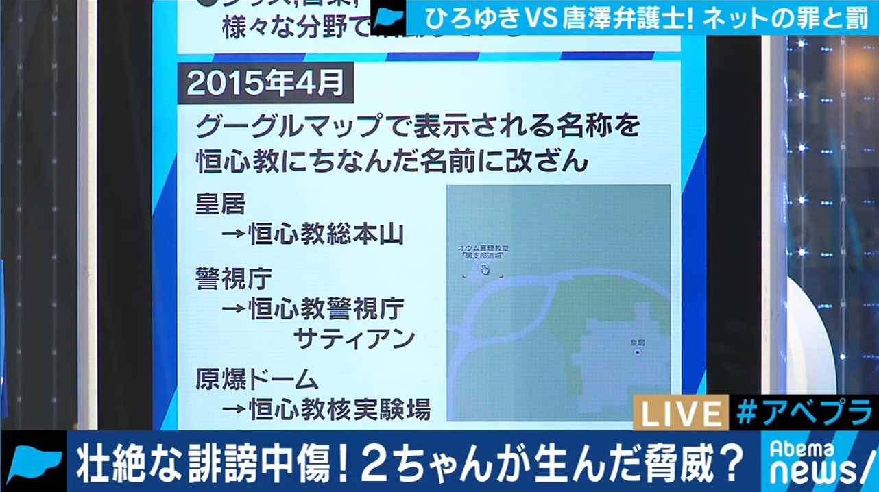 Menn 恒心教で草