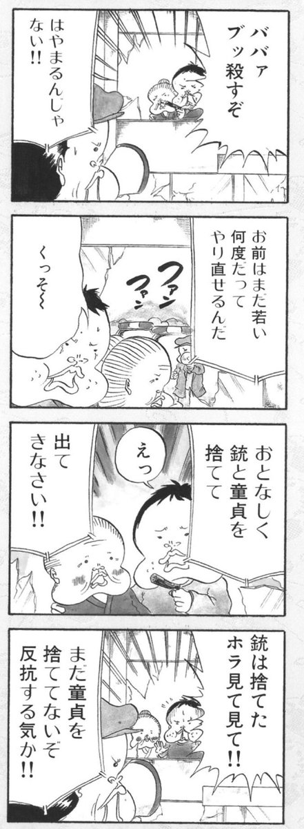 だめんずウォーカーどころか歴史的だめんずメーカーな300歳 熱かった 魔女 既読装置の漫画 だめんずウォーカーどころか歴史的だめんずメーカーな300歳 熱かった 魔女 既読装置の漫画