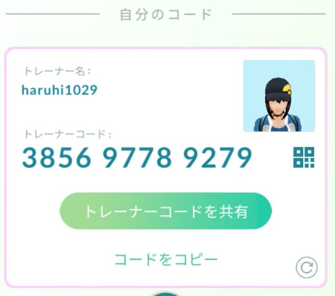 みう まどかさん がハッシュタグ ポケモンgo をつけたツイート一覧 1 Whotwi グラフィカルtwitter分析