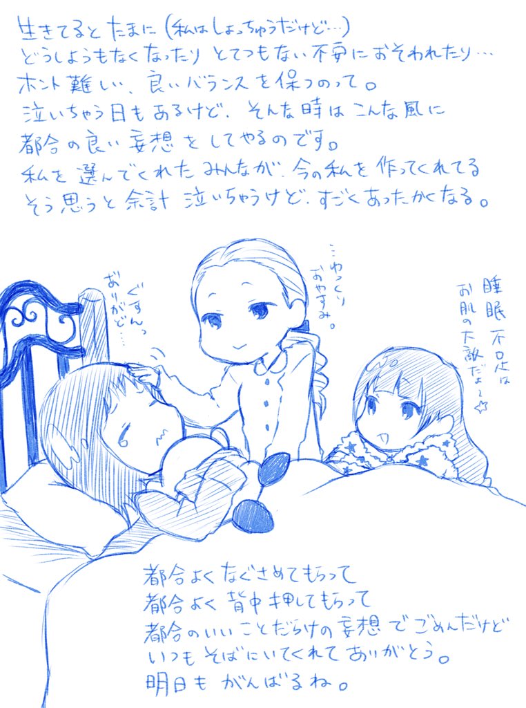 山村響の 中の人が描く まとめ Togetter 山村響の 中の人が描く まとめ Togetter