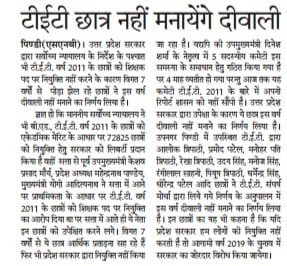 BRAHMDE84319272's tweet image. निशब्द हूँ!
गजब का #system में हमारे देश का जिसमें मीडिया,राजनीतिज्ञ,bureaucrates सभी लोकतंत्र को सशक्त करने के लिए है लेकिन यही लोग #लोकतंत्र को सशक्त ना करके निशक्त बना रहे😡
#common_sense ही नही बचा मीडिया में,अरे कम से कम आप मीडिया तो पीडितों का साथ दो
#BEDTET2011 से #धोखा😧