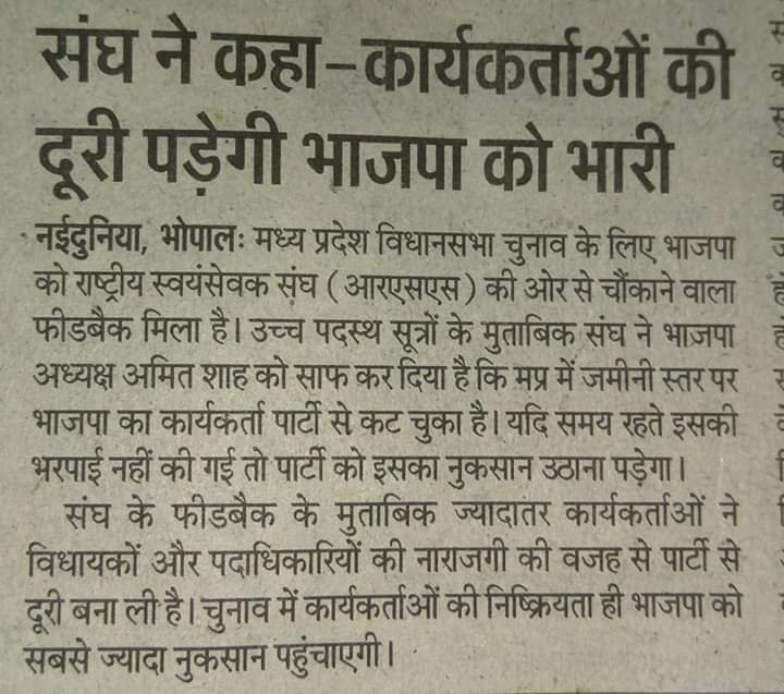 BRAHMDE84319272's tweet image. निशब्द हूँ!
गजब का #system में हमारे देश का जिसमें मीडिया,राजनीतिज्ञ,bureaucrates सभी लोकतंत्र को सशक्त करने के लिए है लेकिन यही लोग #लोकतंत्र को सशक्त ना करके निशक्त बना रहे😡
#common_sense ही नही बचा मीडिया में,अरे कम से कम आप मीडिया तो पीडितों का साथ दो
#BEDTET2011 से #धोखा😧