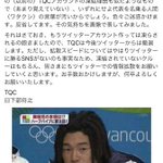 東京給水クルー Tqc のツイート 2 Togetter