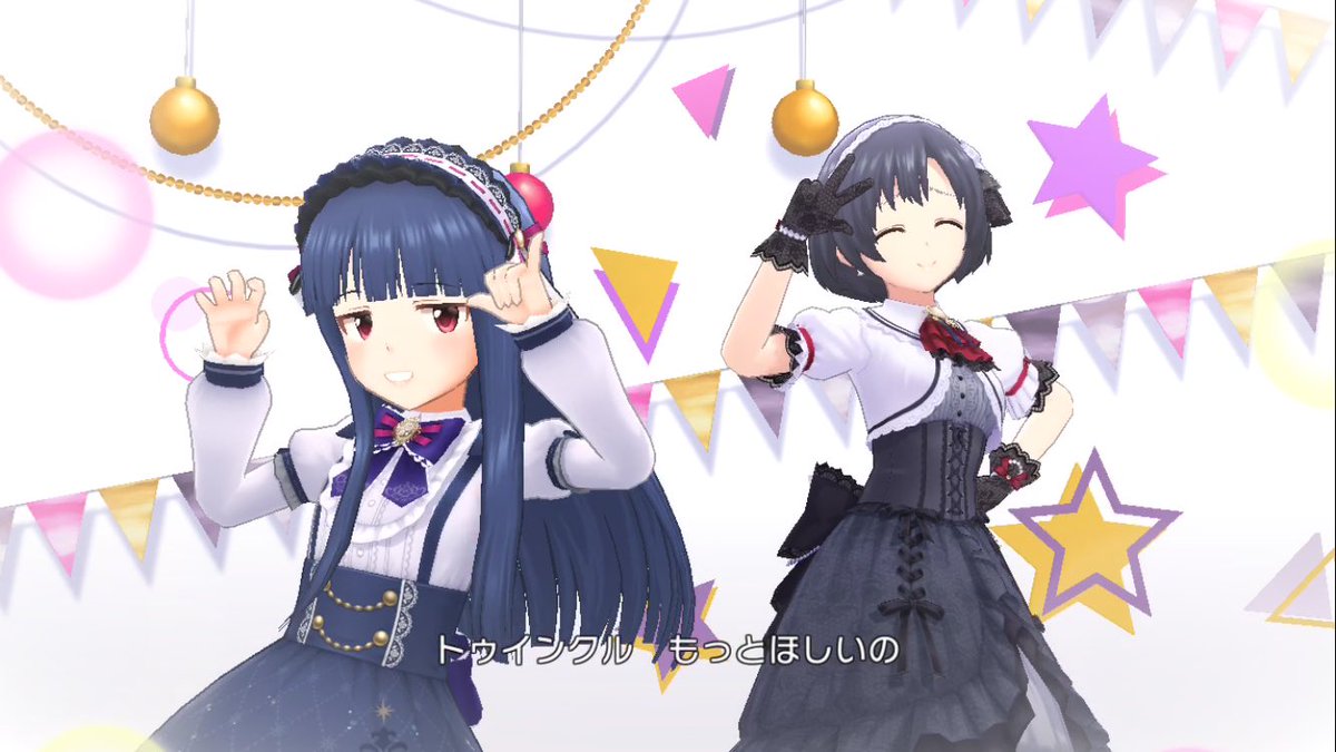 デレステmv保管庫 Youtube デレステmv保管庫 にアップロードしました デレステmv Twin くるっ テール Game Ver 恒常ssr白菊ほたる 佐城雪美 T Co Cakyykdcp3 Youtubeより デレステmv 白菊ほたる 佐城雪美 T Co Etew0lrsxr