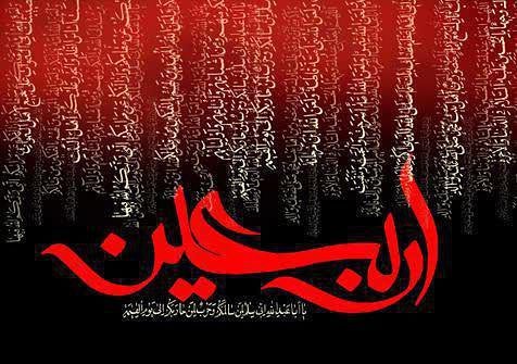 rezakarimi94's tweet photo. فرا رسیدن #اربعین سرور و سالار شهیدان حضرت ابا عبدالله الحسین علیه‌السلام #تسلیت باد. https://t.co/RYFd0qnUZv