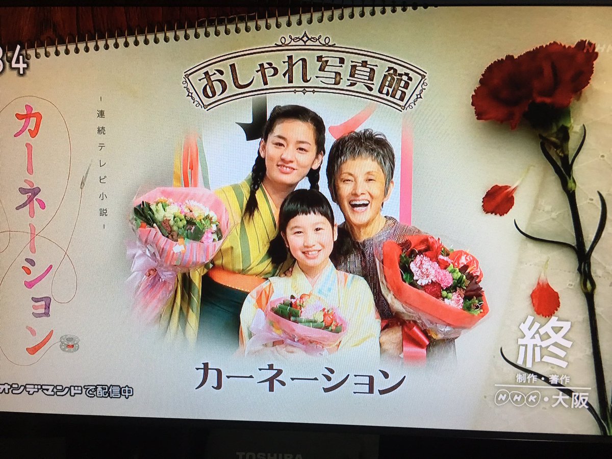 連続テレビ小説 カーネーション DVD-BOX1