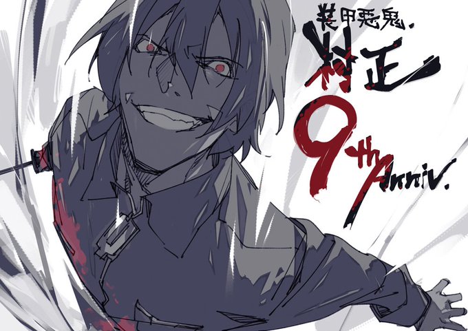 Kinochiba Wfお疲れ様でした さん がハッシュタグ 装甲悪鬼村正 をつけたツイート一覧 1 Whotwi グラフィカルtwitter分析 Kinochiba Wfお疲れ様でした さん がハッシュタグ 装甲悪鬼村正 をつけたツイート一覧 1 Whotwi グラフィカルtwitter分析