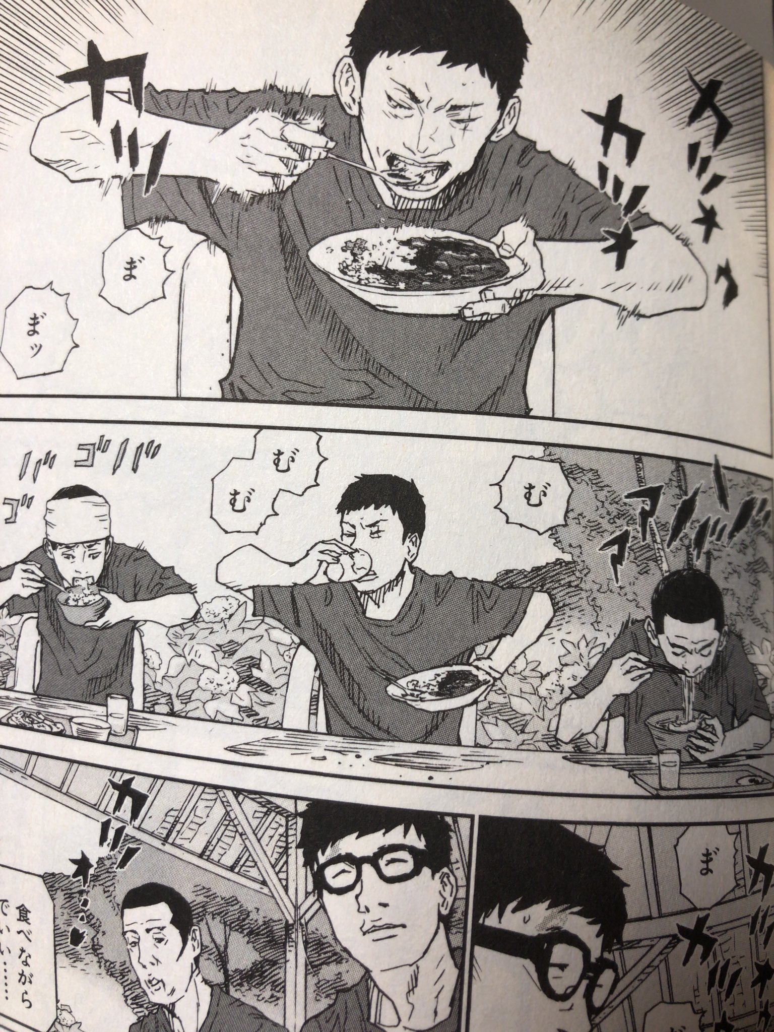 Muneyuki En Twitter 福島聡の 機動旅団八福神 はもう10年程度前の作品になるけど 未だにこのカレーを食う時の カツォウカツォ 以上に 納得出来る擬音 に出会ったことがない 大発明だと思うんだけど 誰も 福島先生自身もおそらく 使ってない 悲しい Muneyuki En Twitter 福島聡の 機動旅団八福神 はもう10年程度前の作品になるけど 未だにこのカレーを食う時の カツォウカツォ 以上に 納得出来る擬音 に出会ったことがない 大発明だと思うんだけど 誰も 福島先生自身もおそらく 使ってない 悲しい