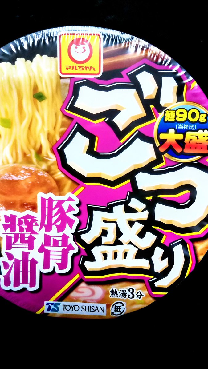 のんたん 今日の夕食 同居人 おかゆ うどん バナナ 私 カップラーメン 自分の食事が手抜き過ぎた 笑 高熱を出しているにも関わらず食欲旺盛な同居人はうどんをおかわりしました 風邪 ごつ盛り ドンキで調達