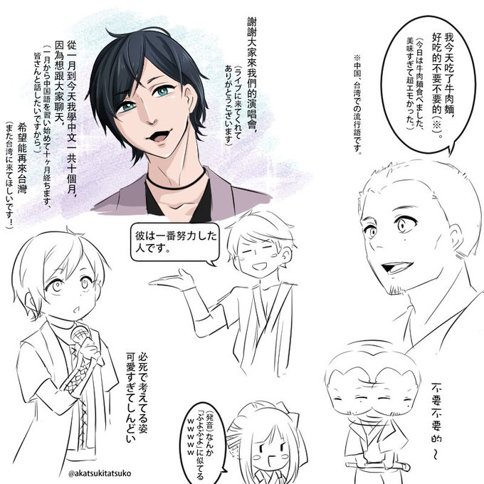 赤月タツコ Akatsukitatsuko さんのマンガ一覧 ツイコミ 仮