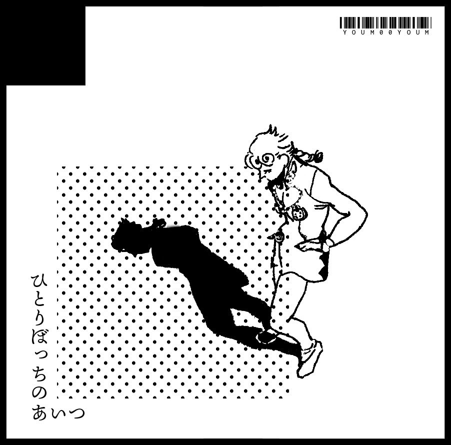 1/27ザワ16申し込みました。
新刊、ジョルノくんの本を出したいです 