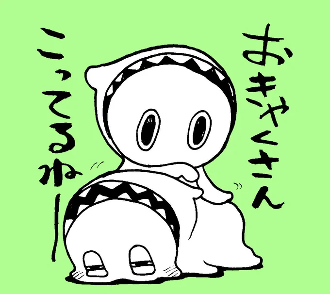 #きょうのピケピケ

整体マッサージにとろける 