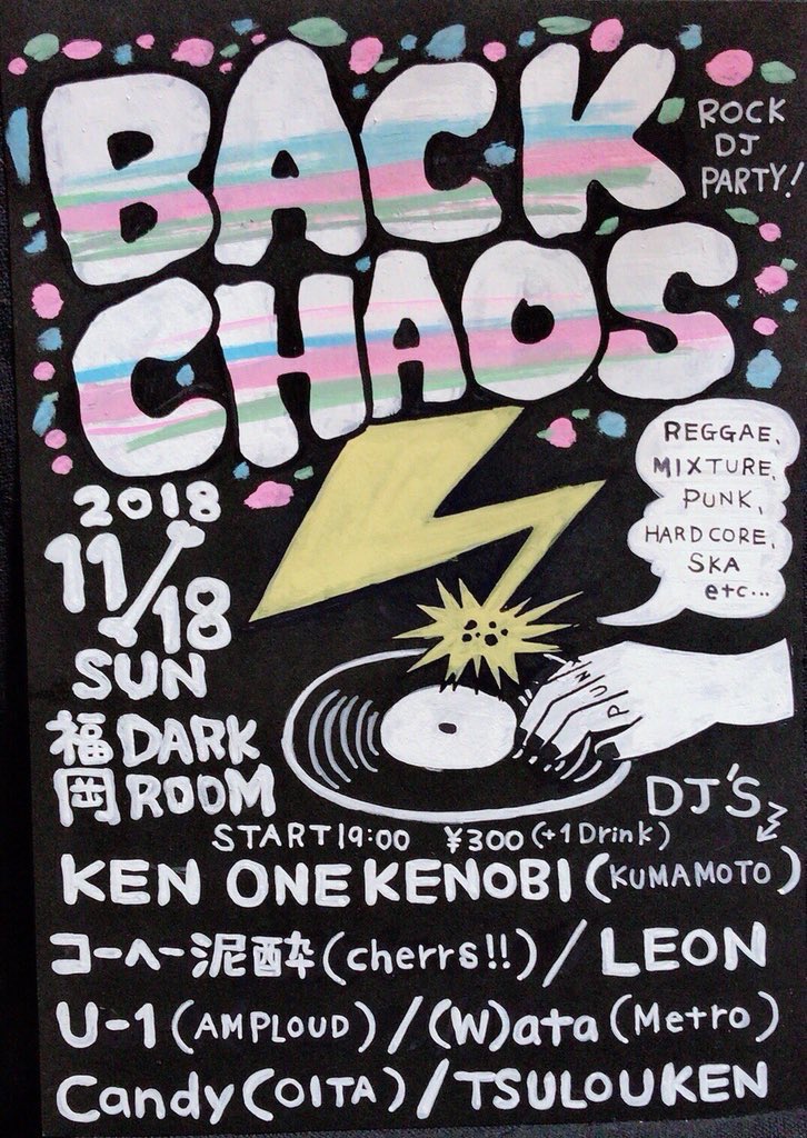 BackchaosOfuk's tweet photo. FACT/Rise
https://t.co/Em9vyfUeRn

#FACT
#Rise
#Metro_fuk
#ロットンフクオカ

#BACKCHAOS_ofuk
#Recommend_BACKCHAOS

Recommend DJ (W)ata https://t.co/DaULX0T8UA