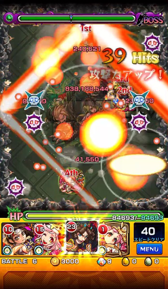 モンスト 禁忌の獄18 十八の獄 に勝てない 無課金の攻略パーティ モンスト攻略スタディ