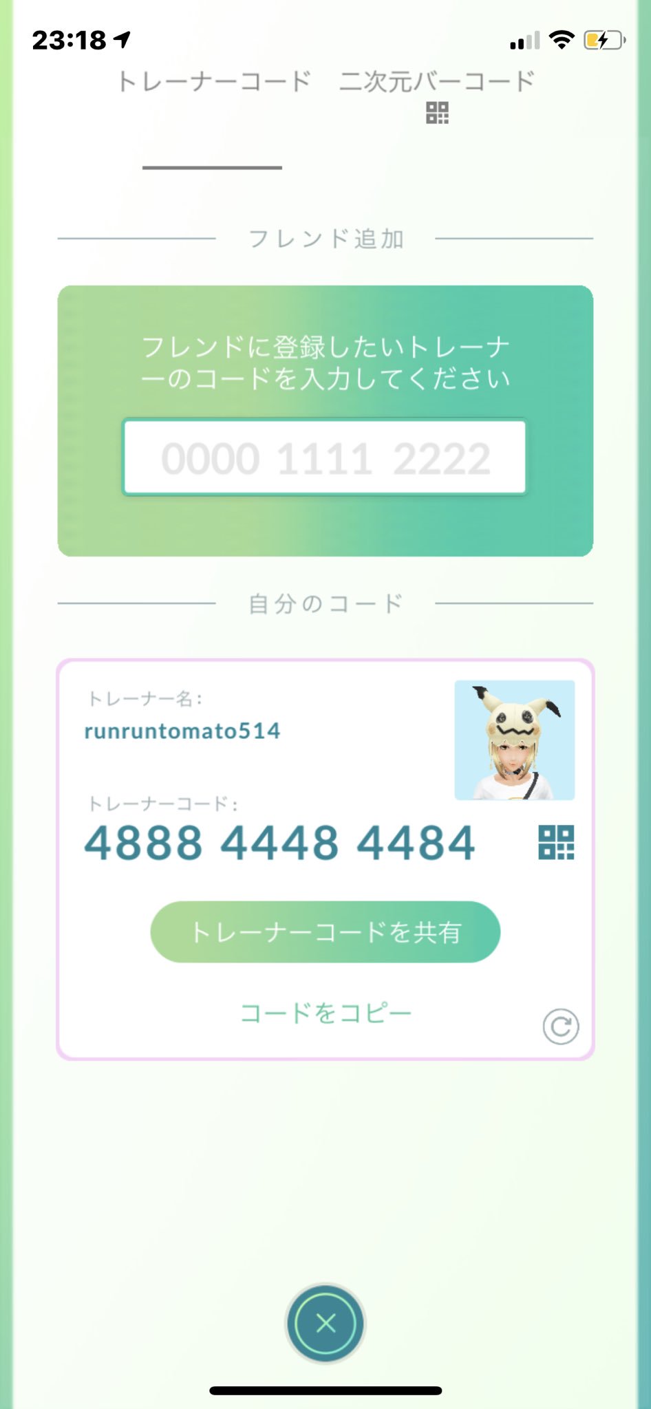 トレーナーコード Twitter Search Twitter