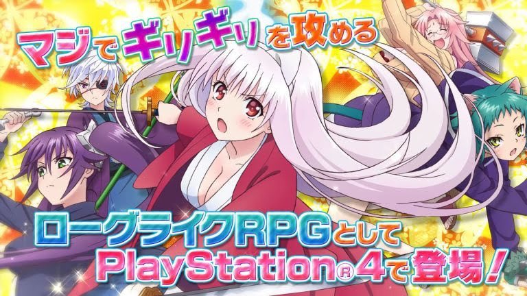 Yuuna and the Haunted Hot Springs Game Gets English PC Release