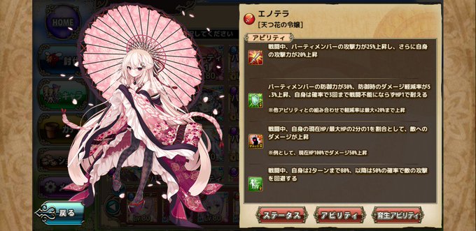 ねり我印 Neligain 2018年10月 Twilog