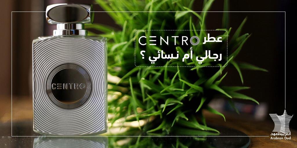 للعود عطر بيلا العربية أفضل عطور