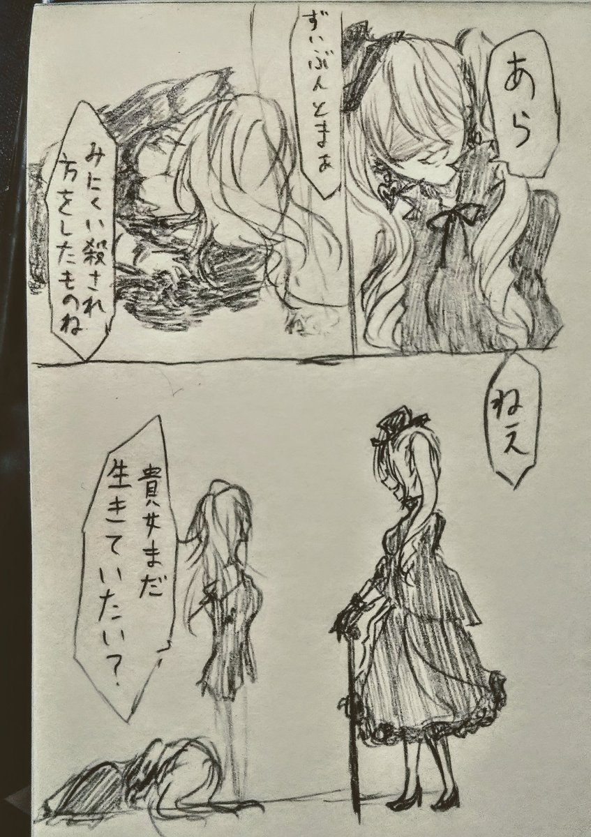 O Xrhsths おねぎ Sto Twitter ハロウィン浮かれポンチになりたかったのですがちゃんとした絵が間に合いそうにないので 創作っ子の 魔女とゾンビ娘の百合 置いて寝ます O Xrhsths おねぎ Sto Twitter ハロウィン浮かれポンチになりたかったのですがちゃんとした絵が間に合いそうにないので 創作っ子の 魔女とゾンビ娘の百合 置いて寝ます