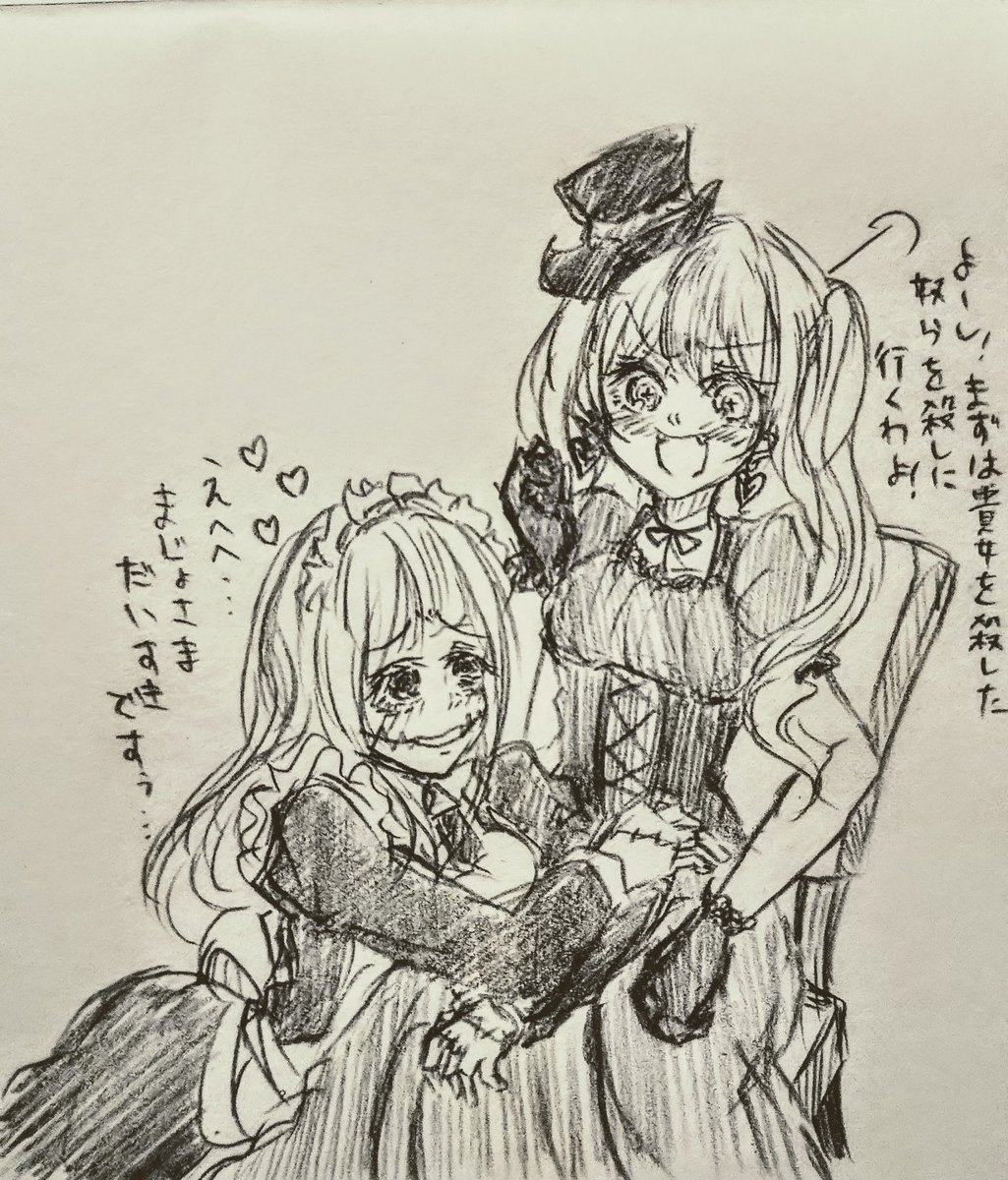 おねぎ ハロウィン浮かれポンチになりたかったのですがちゃんとした絵が間に合いそうにないので 創作っ子の魔女とゾンビ娘の百合 置いて寝ます おねぎ ハロウィン浮かれポンチになりたかったのですがちゃんとした絵が間に合いそうにないので 創作っ子の魔女とゾンビ娘の百合 置いて寝ます