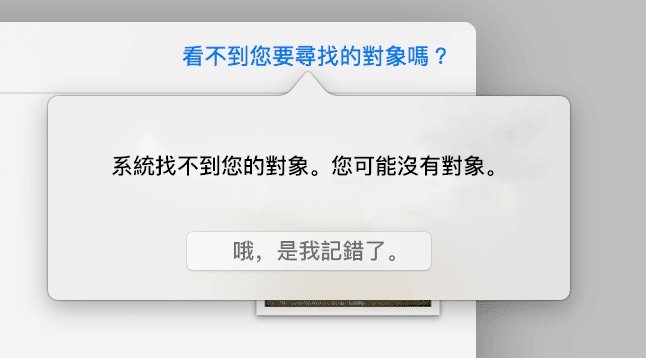sumimakito's tweet photo. AirDrop https://t.co/B8Rxo36ZPC